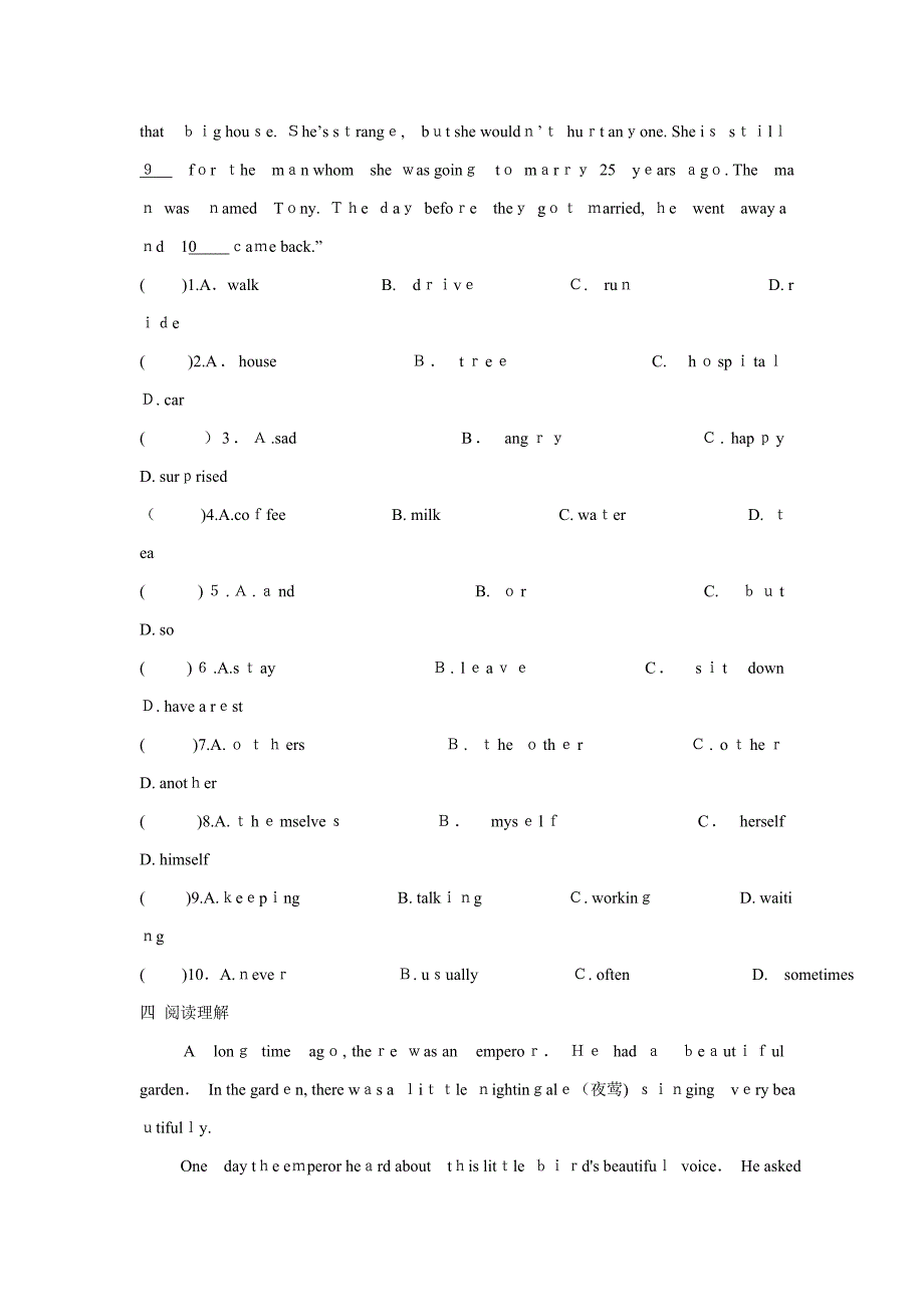 新目标英语八年级下第6单元测试题_第4页