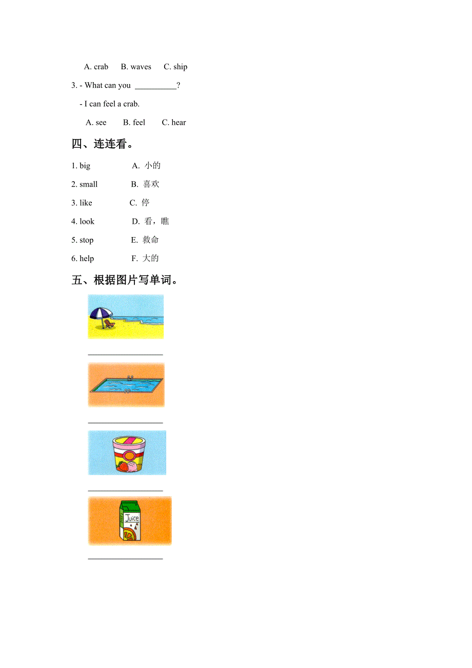 Module 4 Summer Unit 7 Hot summer 同步练习1.doc_第2页