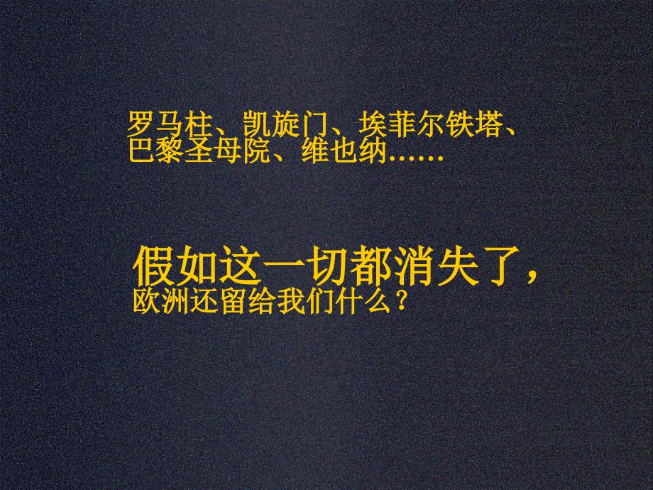 房地产业天津万科商业地产水晶城项目推广策划方案_第3页