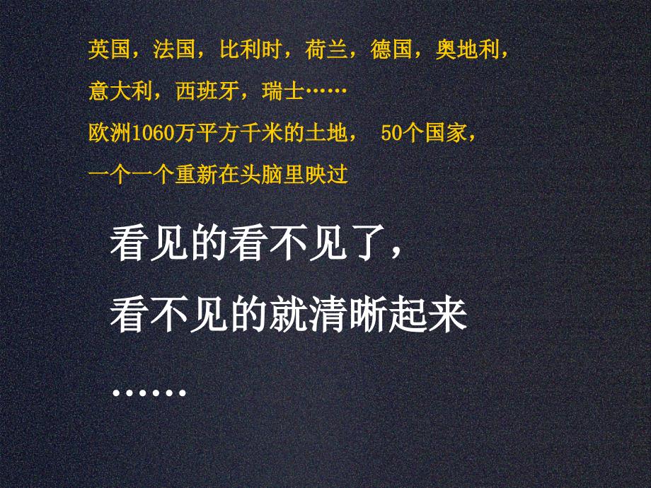 房地产业天津万科商业地产水晶城项目推广策划方案_第4页