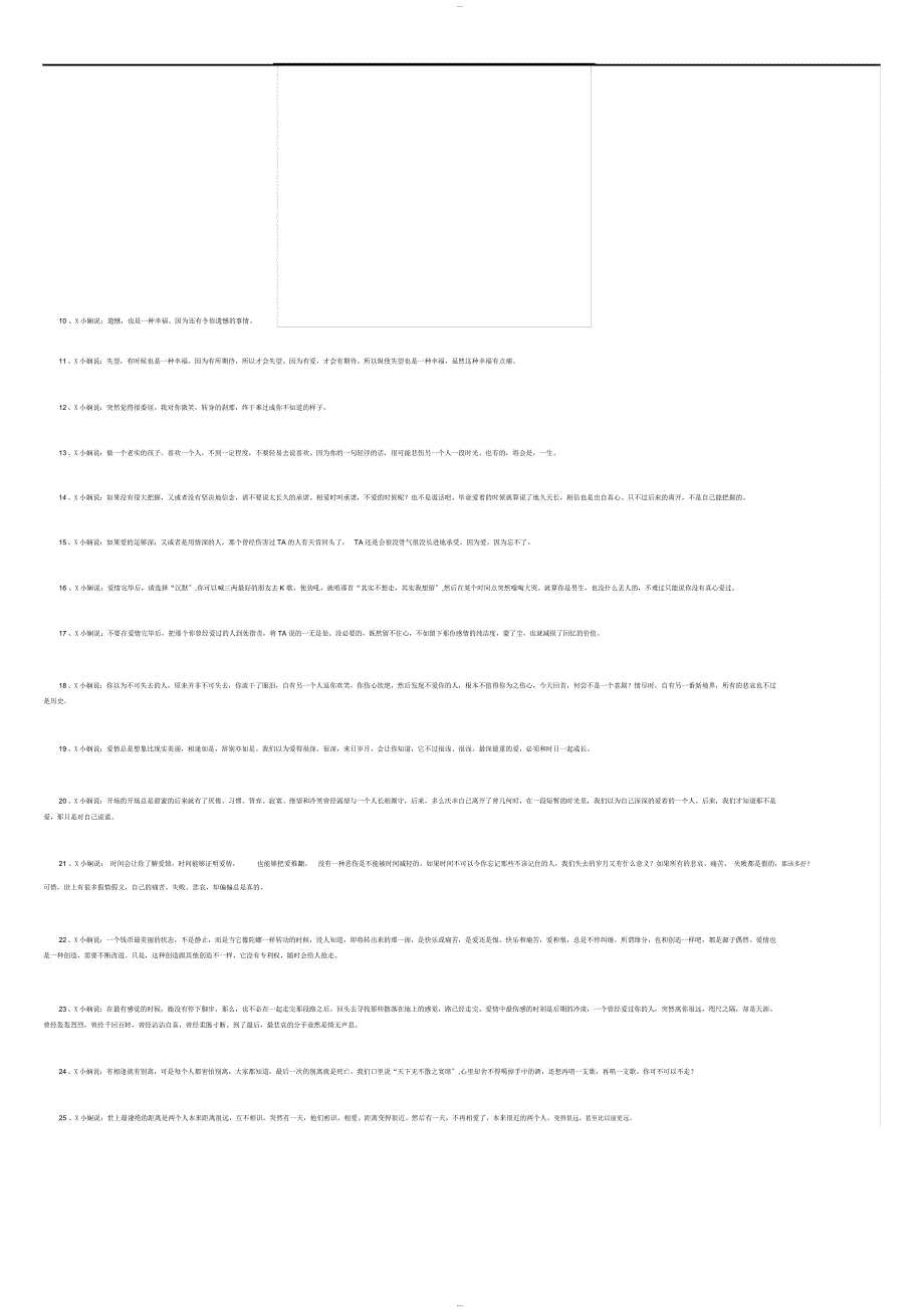 ISO13485医疗器械质量管理体系认证的流程_第5页