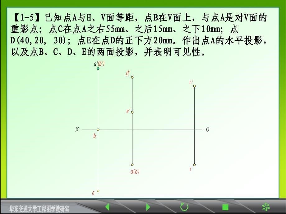 《画法几何及土木工程制图》第三版习题参考答案_第5页