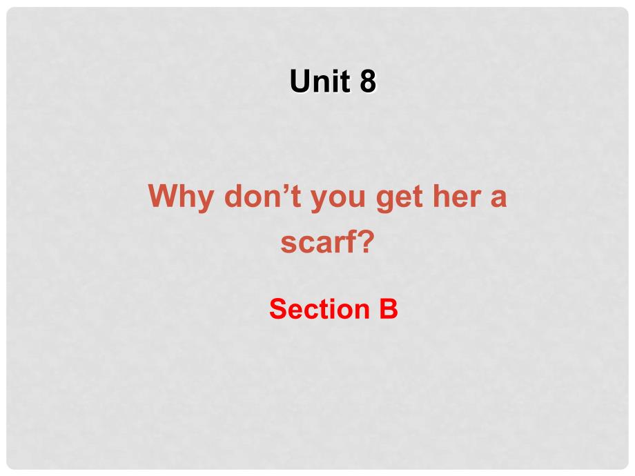 湖北省十堰市竹山县茂华中学八年级英语下册《Unit 8 Why don&#39;t you get her a scarf Section B 1》课件 人教新目标版_第1页