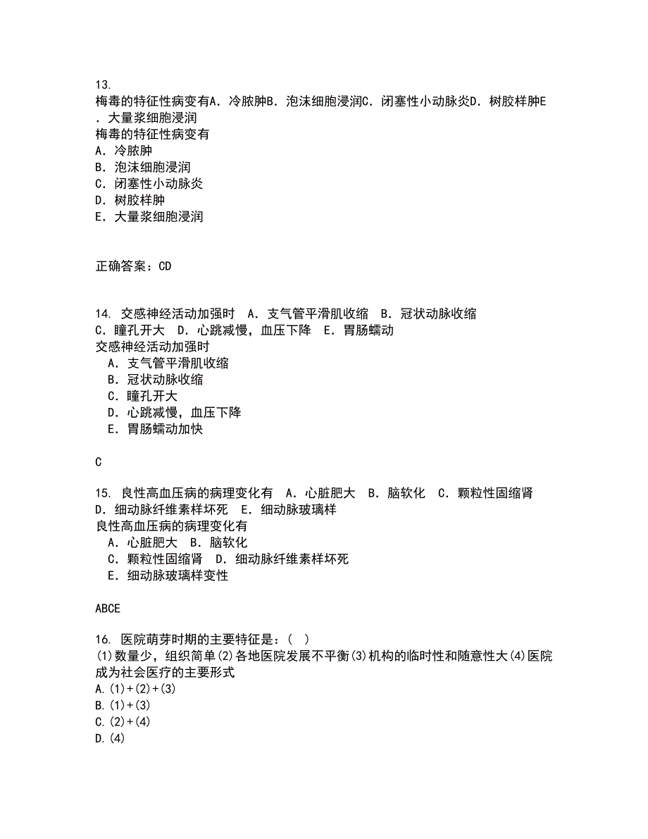 中国医科大学21秋《社会医学》在线作业三答案参考66_第4页