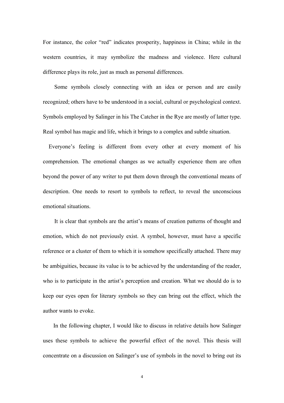 麦田里的守望者的主题思想和象征手法的运用英语专业毕业论文_第5页