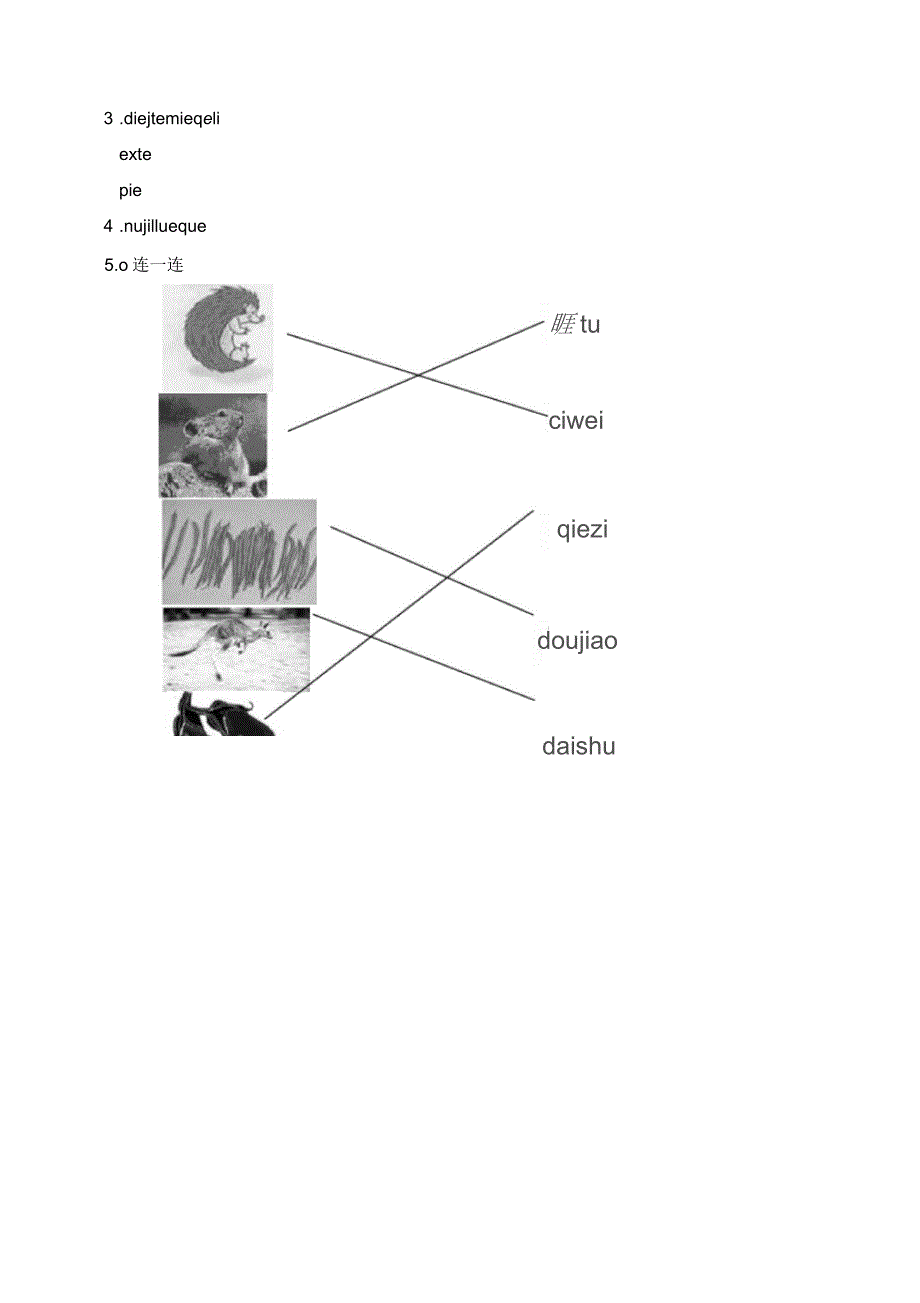 ie&#252;eer练习题_第2页