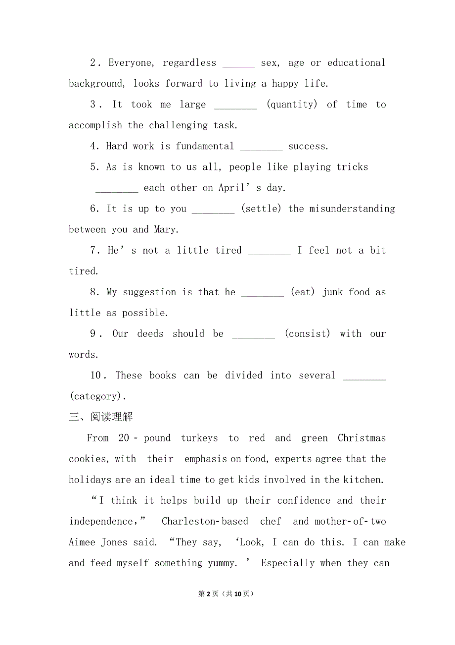 Unit3 Discovering Useful Structures 强化一练人教版高中英语选择性必修第二册.doc_第2页