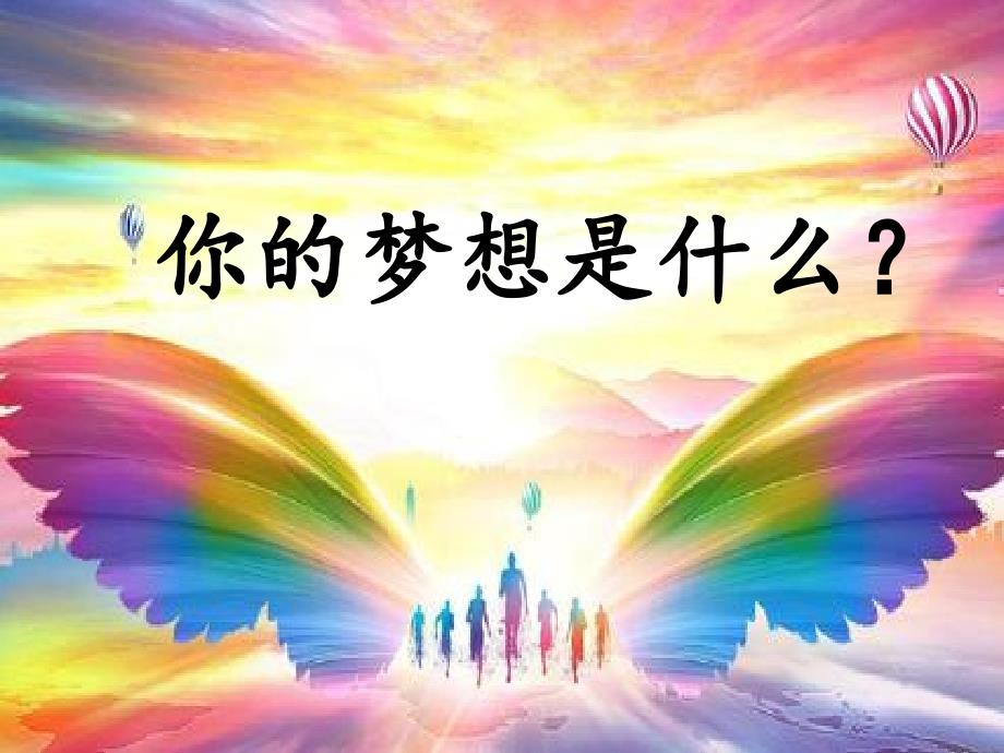 心中的星星在发光_第4页