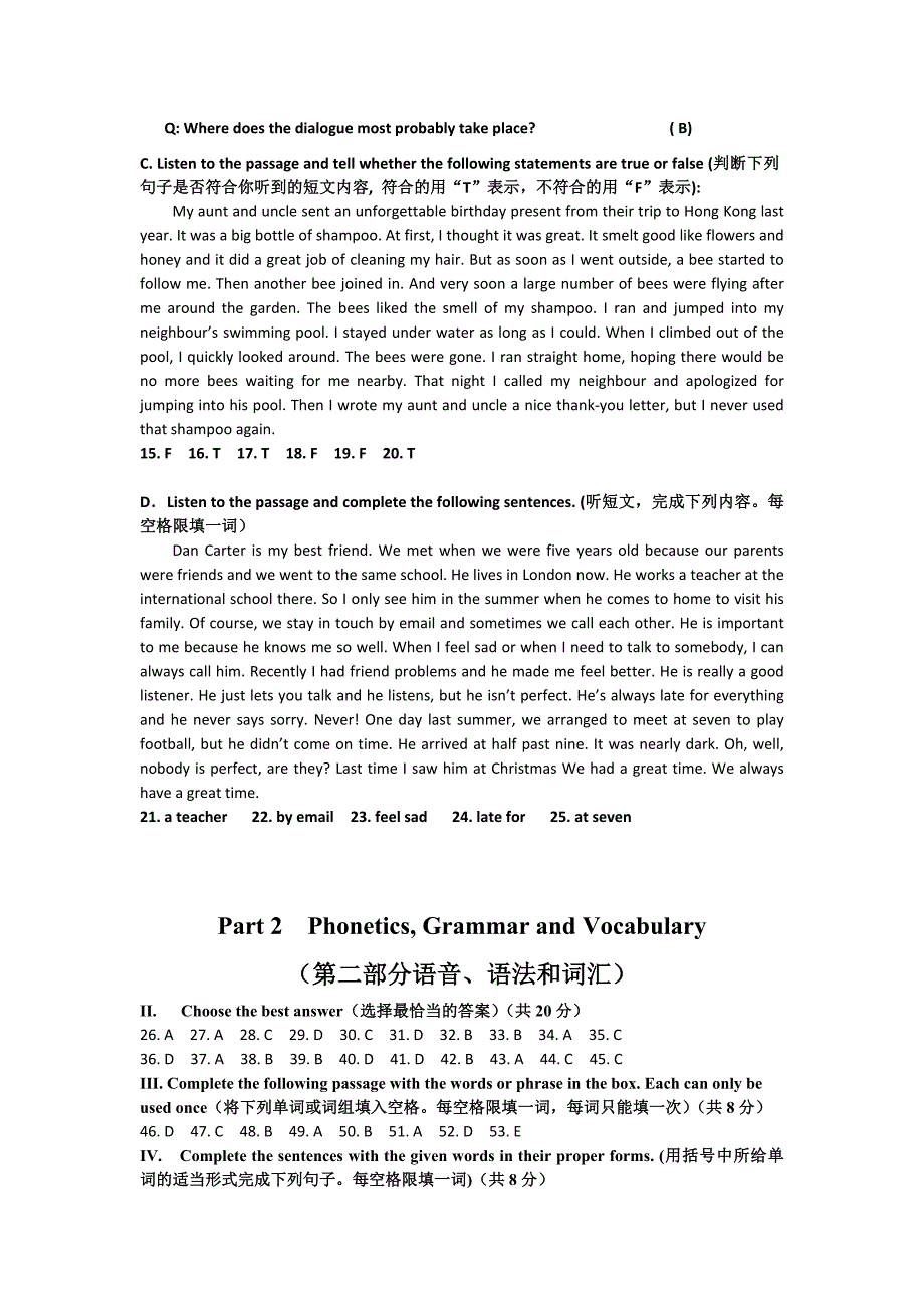 2014年上海市初中毕业统一学业考试英语试卷听力文字及参考答案_第2页