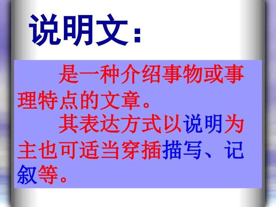 中国石拱桥市公开课优秀课件_第3页