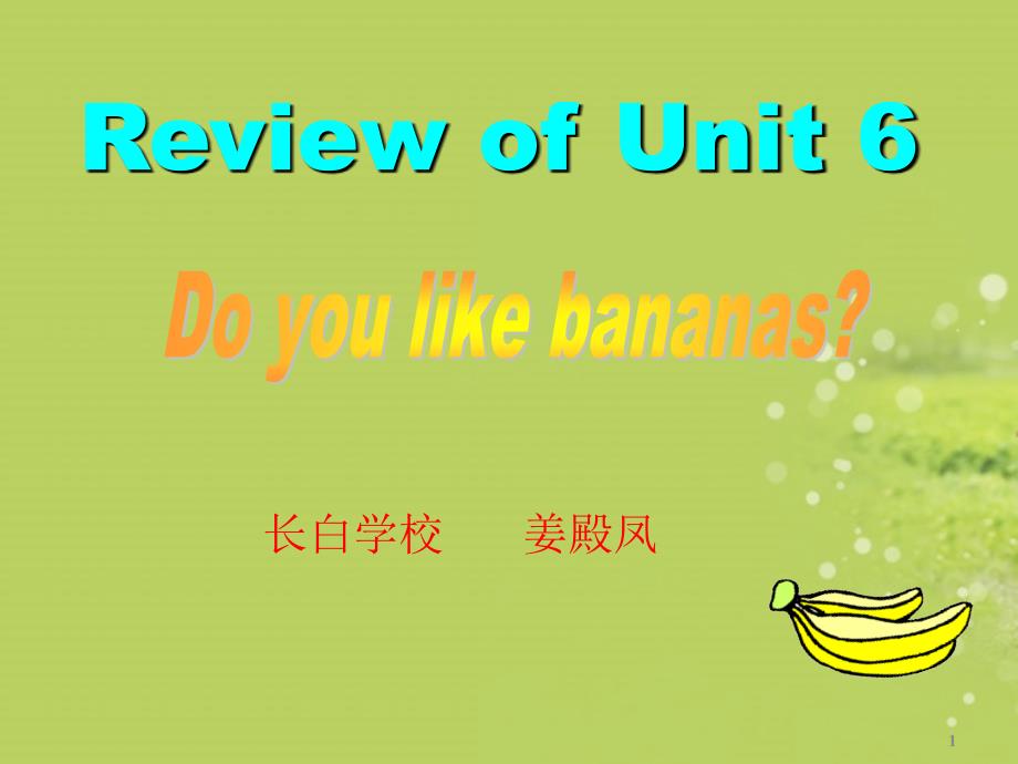 七年级英语上册Unit6Doyoulikebananas复习课件人教新目标版_第1页