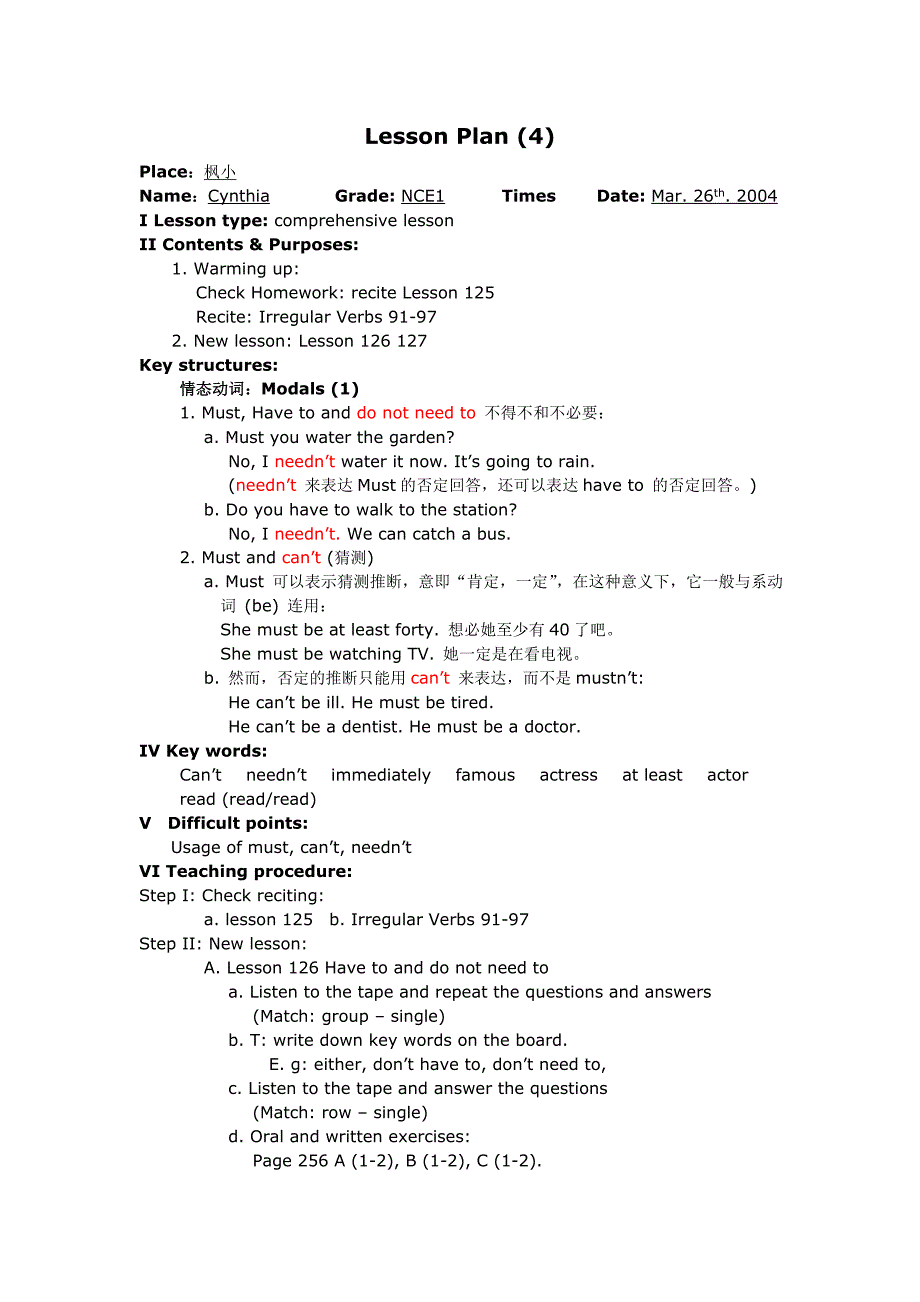 新概念英语最最经典的,最实用的教案,知识点!吼吼必看哦! (56).doc_第1页