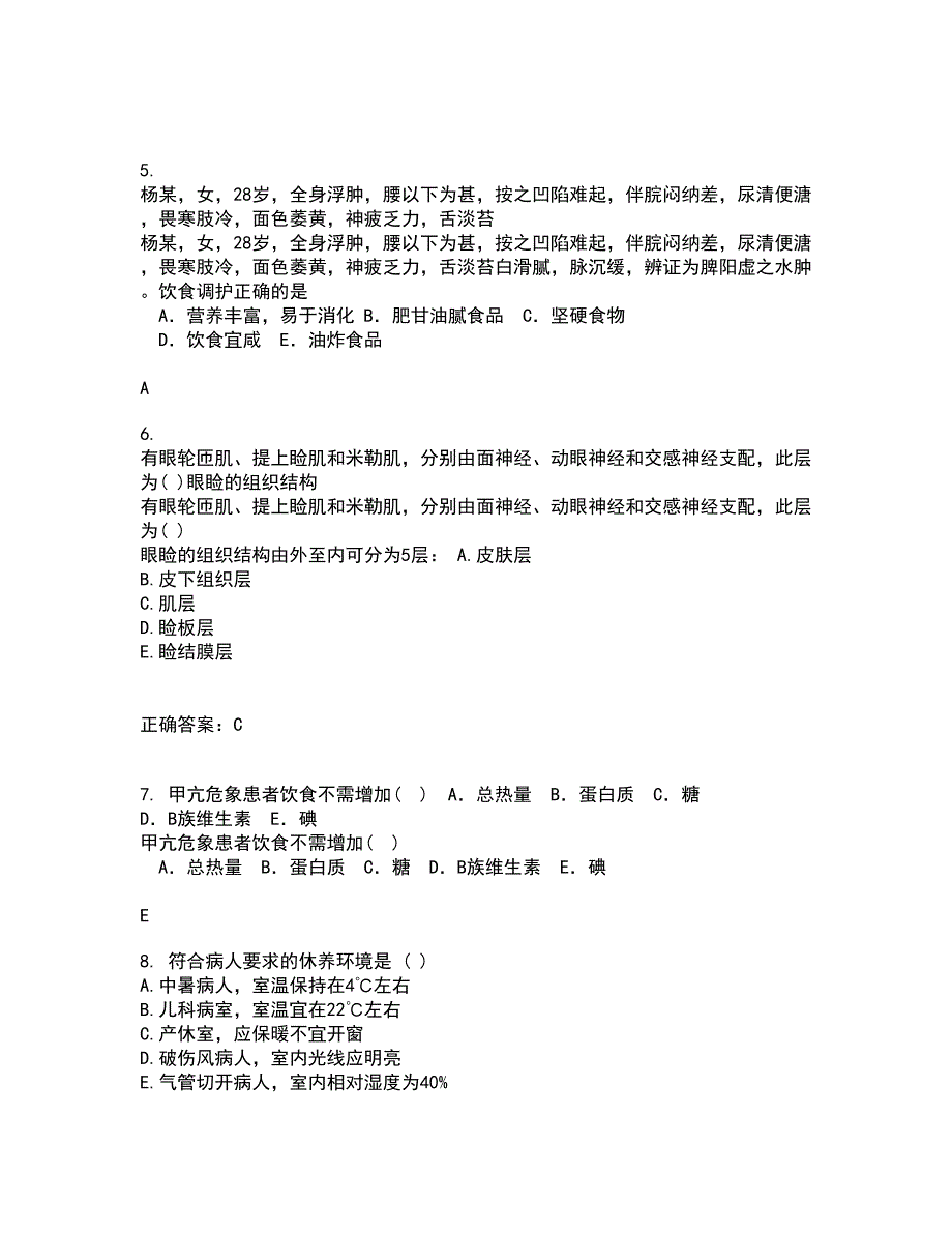 中国医科大学21秋《传染病护理学》在线作业三答案参考33_第2页