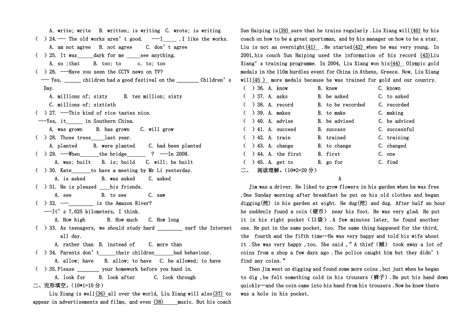 九年级英语期中试卷.doc_第2页