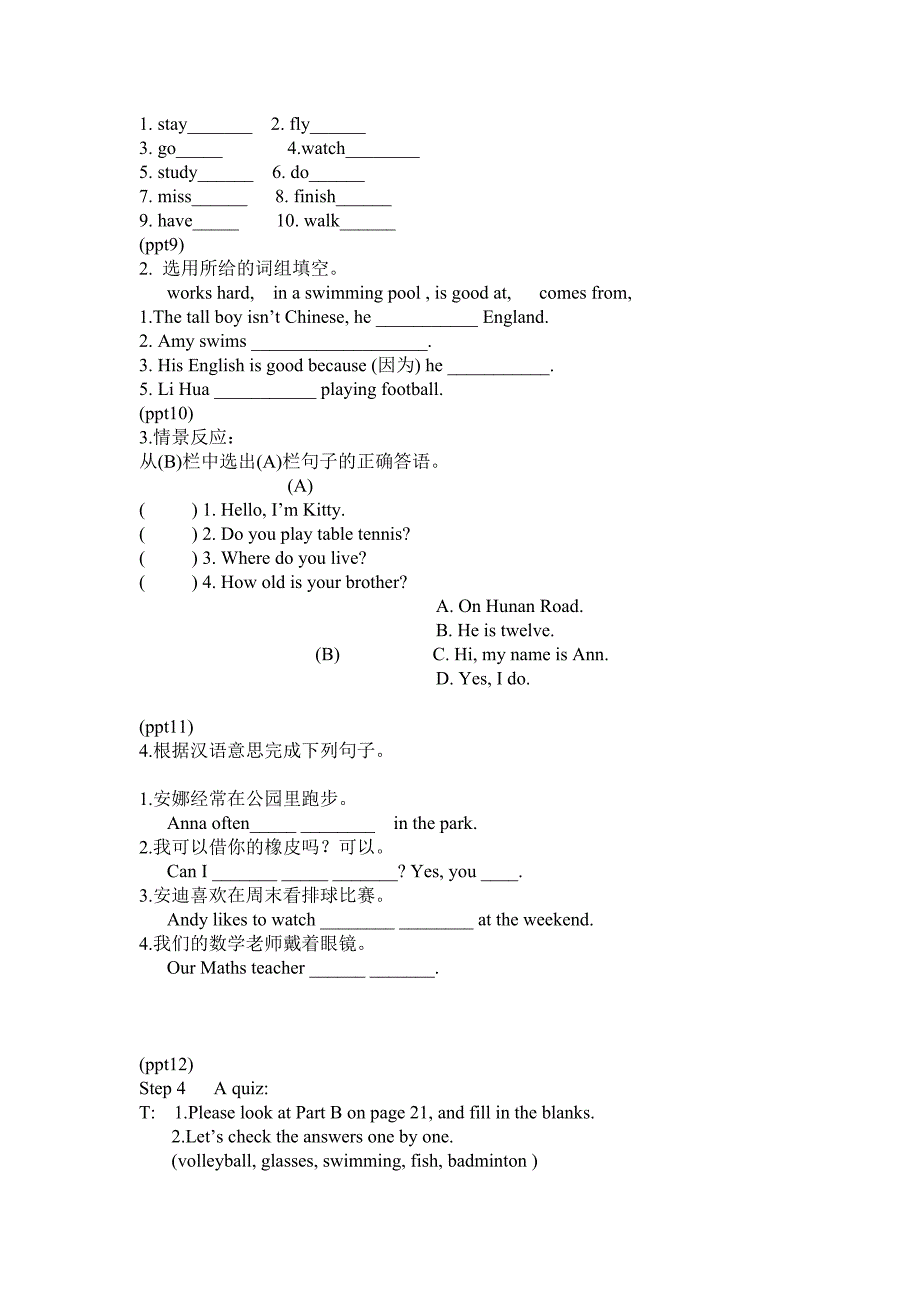 牛津英语七年级unit1Reading_第2页