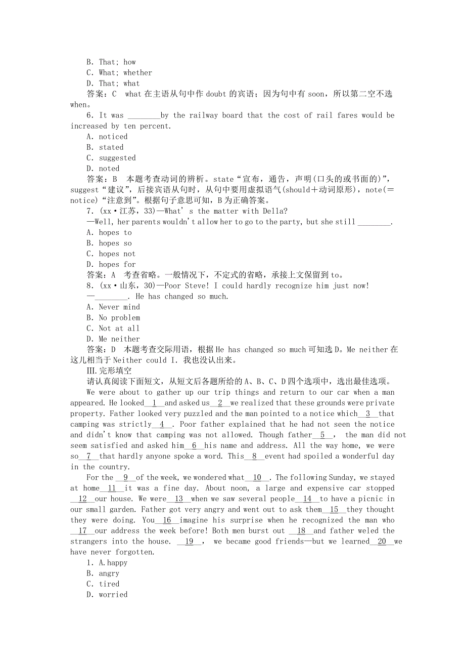 2022年高中英语 Unit 4 Body language Warming up同步练习 新人教版必修4_第2页