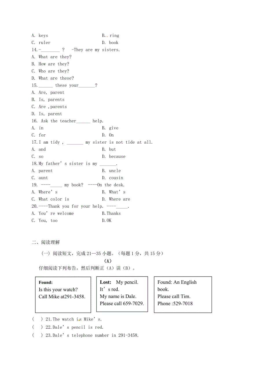 山东省临沂市2015-2016学年七年级英语上学期期中统考试题无答案人教新目标版_第2页