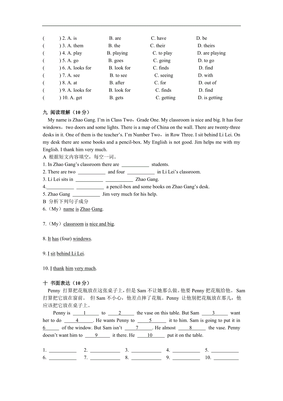 新概念一册lesson39-40练习题(最新编写） （精选可编辑）.docx_第4页