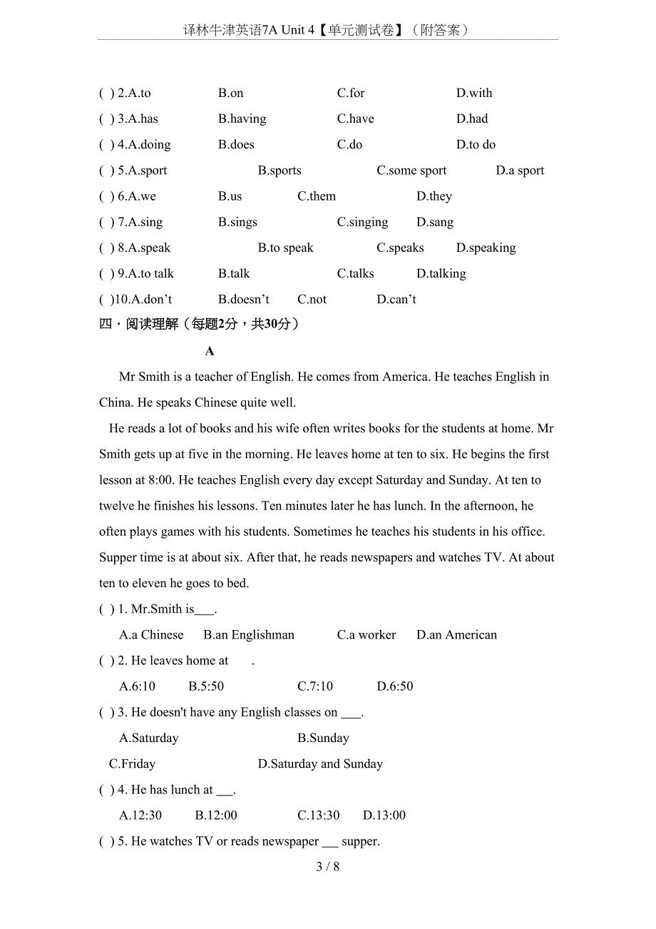 译林牛津英语7A-Unit-4【单元测试卷】(附答案)(DOC 8页)_第3页