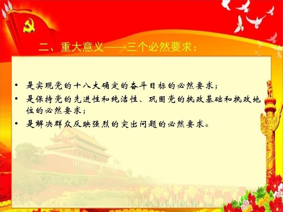 长沙市美术学校潘学良_第5页