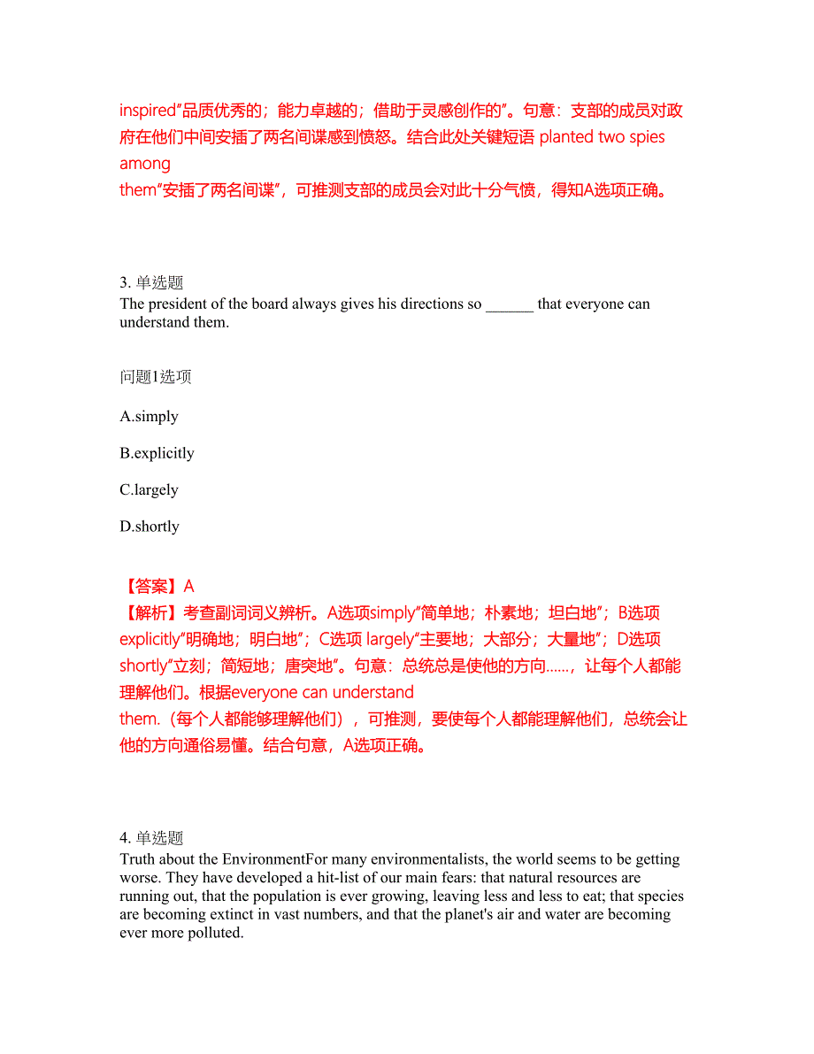 2022年考博英语-西南林业大学考前拔高综合测试题（含答案带详解）第107期_第2页