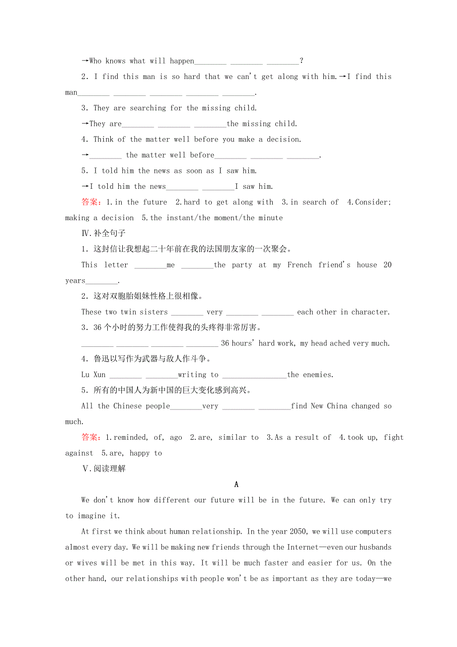 【最新】高二英语综合检测练习：Unit 3Life in the future Section 3 Using Language人教版必修5 Word版含答案_第2页