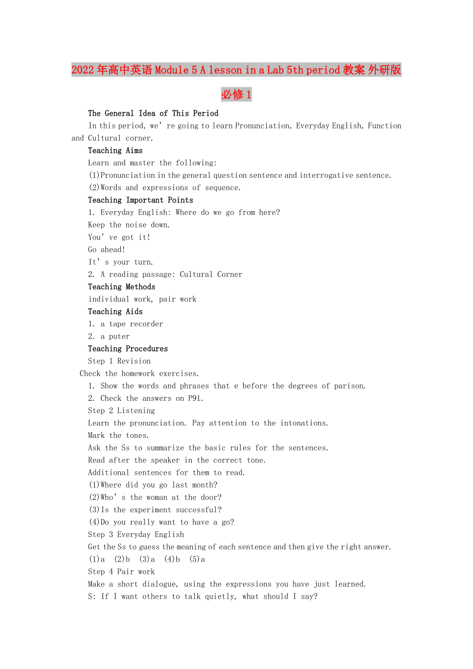 2022年高中英语 Module 5 A lesson in a Lab 5th period教案 外研版必修1_第1页