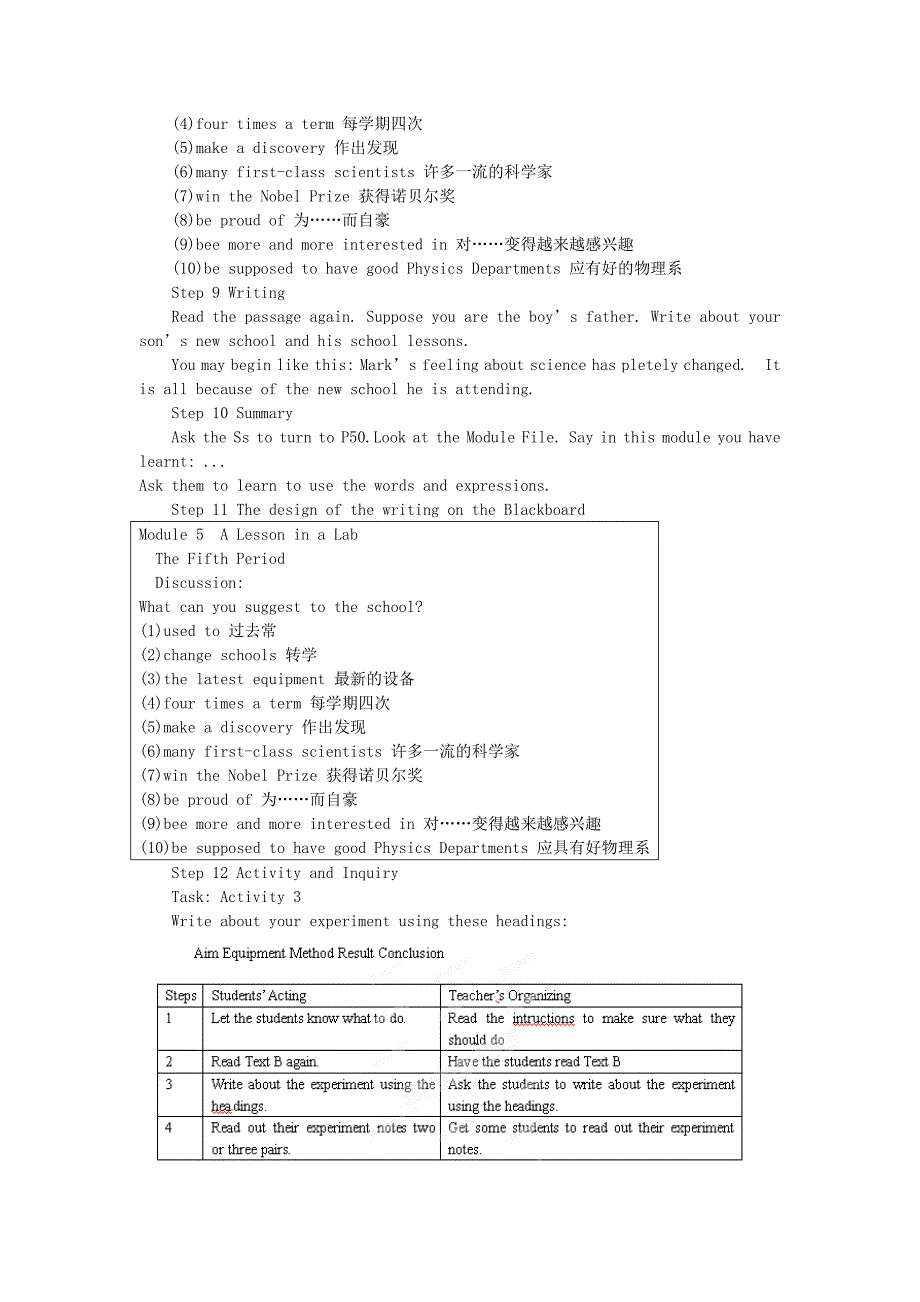 2022年高中英语 Module 5 A lesson in a Lab 5th period教案 外研版必修1_第3页