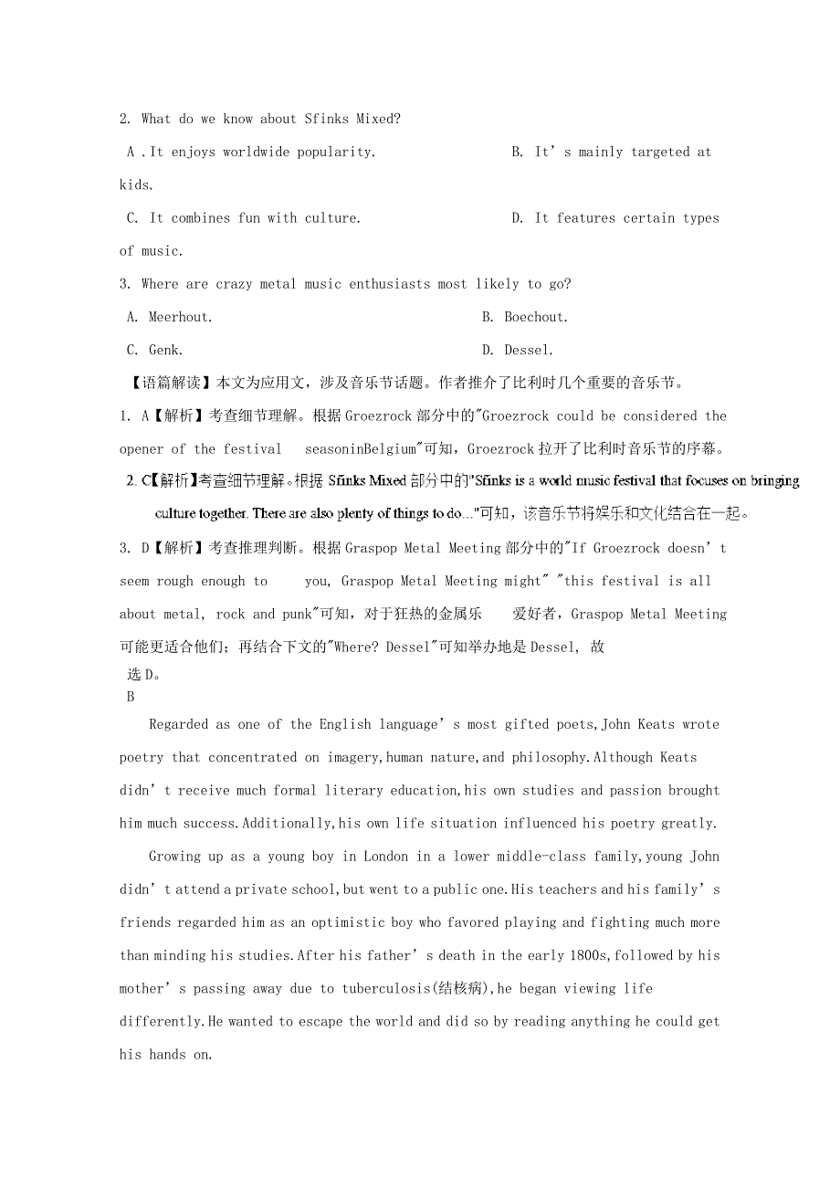 2019高考英语一轮阅读理解巩固练10含解析_第2页