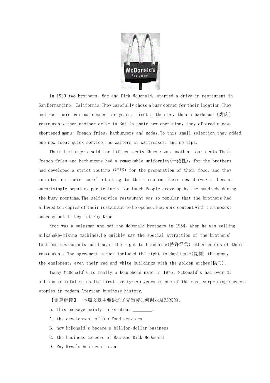 2020-2021学年高中英语课时分层作业6Module3ForeignFoodUsingLangu.doc_第4页