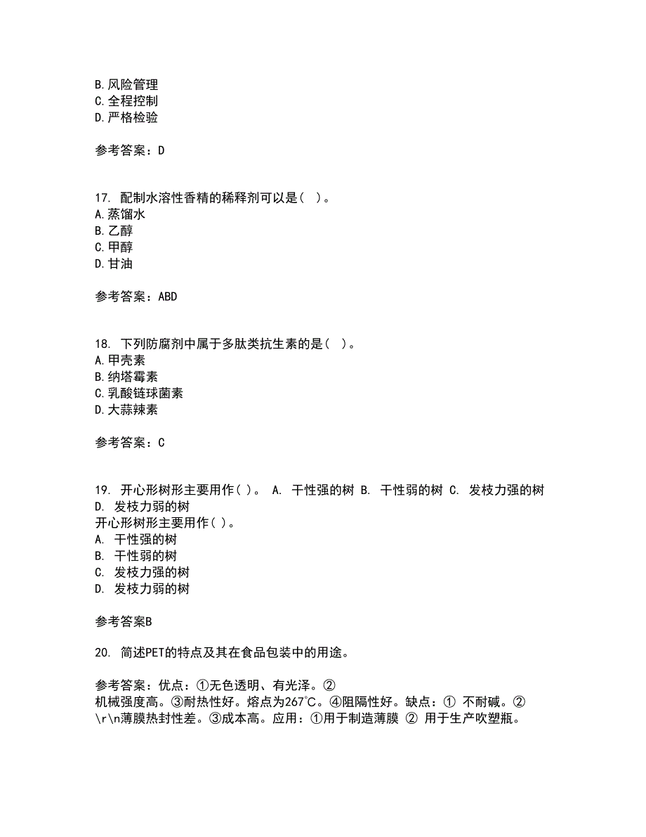 四川农业大学21秋《食品标准与法规》在线作业二满分答案77_第4页