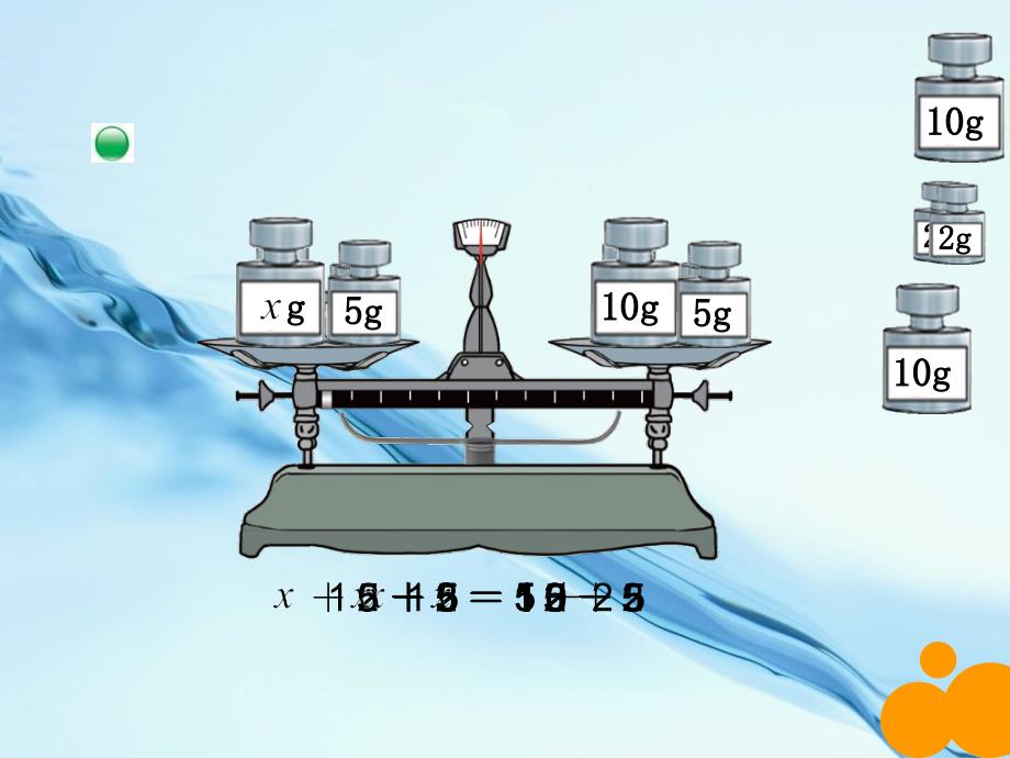 最新北师大版四年级下数学5.4解方程1ppt课件_第3页