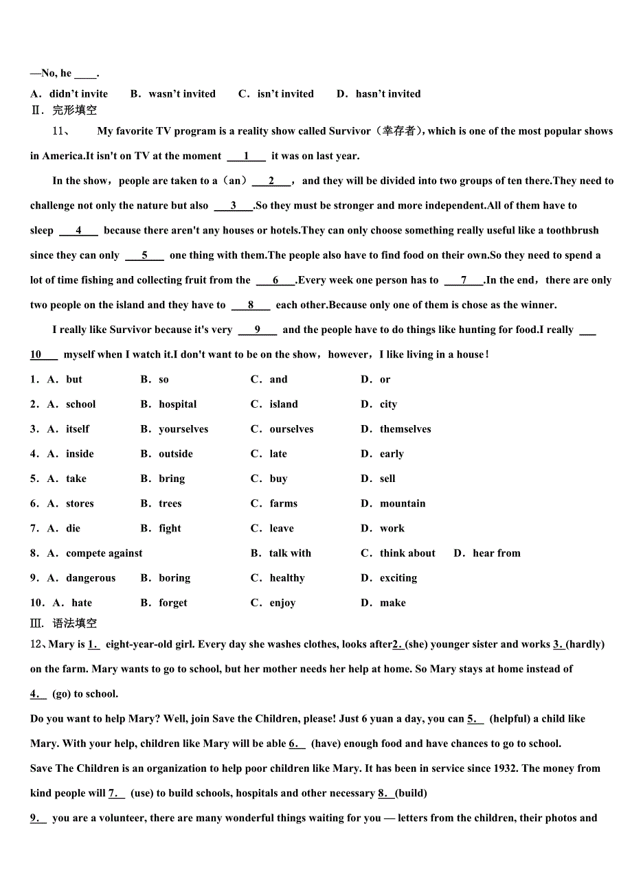 2022届江苏宜兴外国语学校中考三模英语试题(含答案解析).doc_第2页