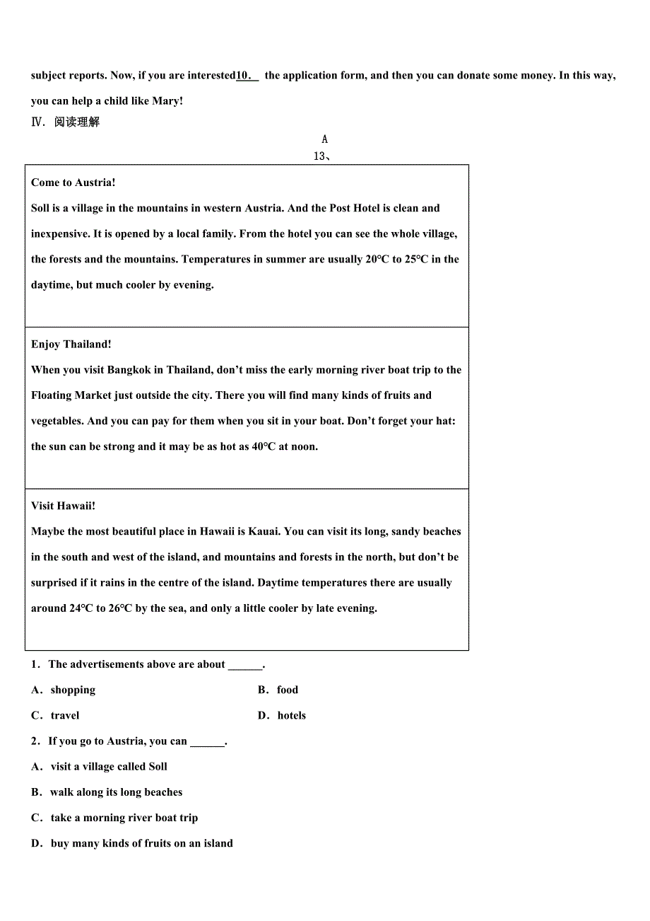 2022届江苏宜兴外国语学校中考三模英语试题(含答案解析).doc_第3页