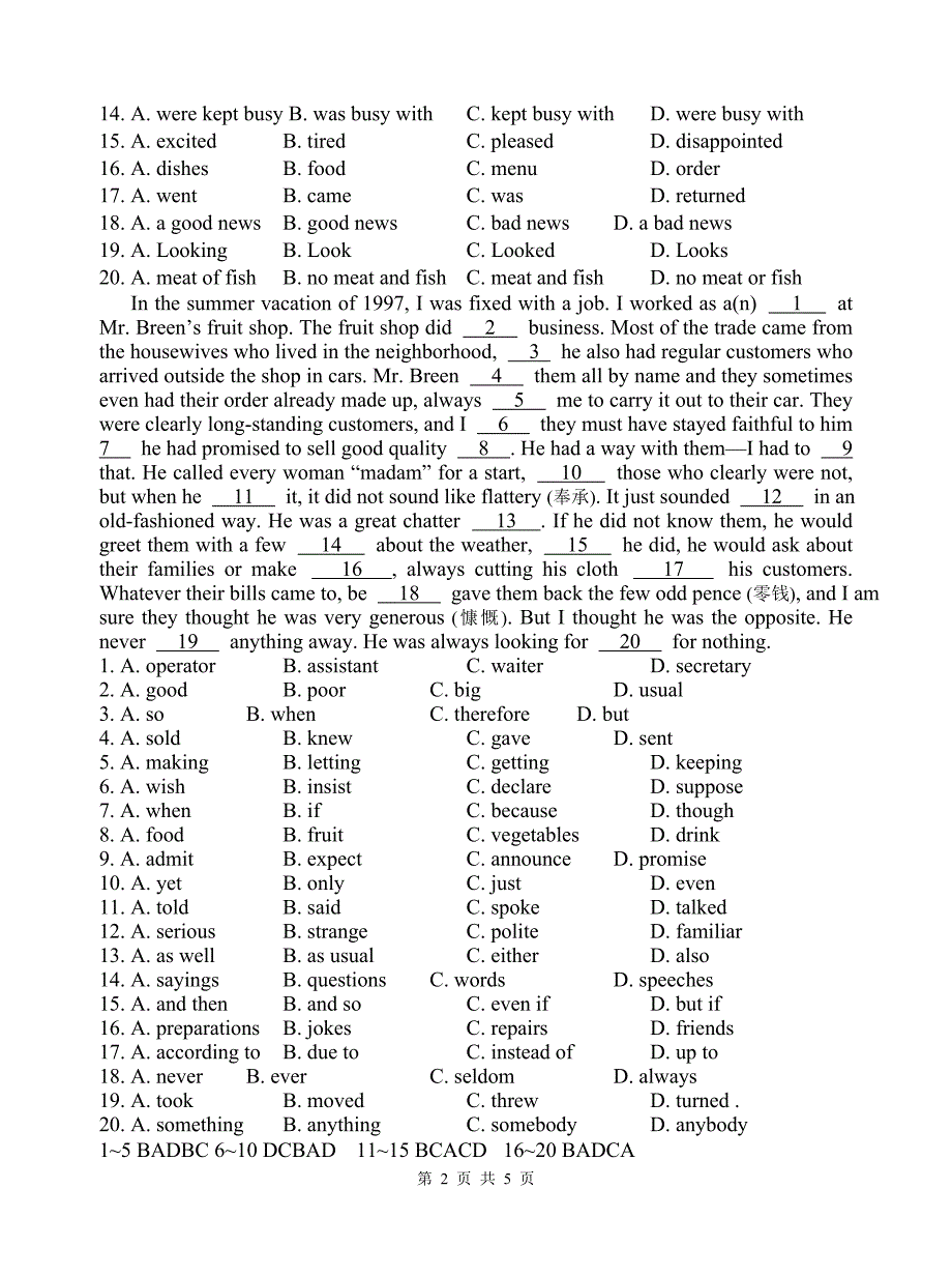 新课程高一英语能力检测5.doc_第2页