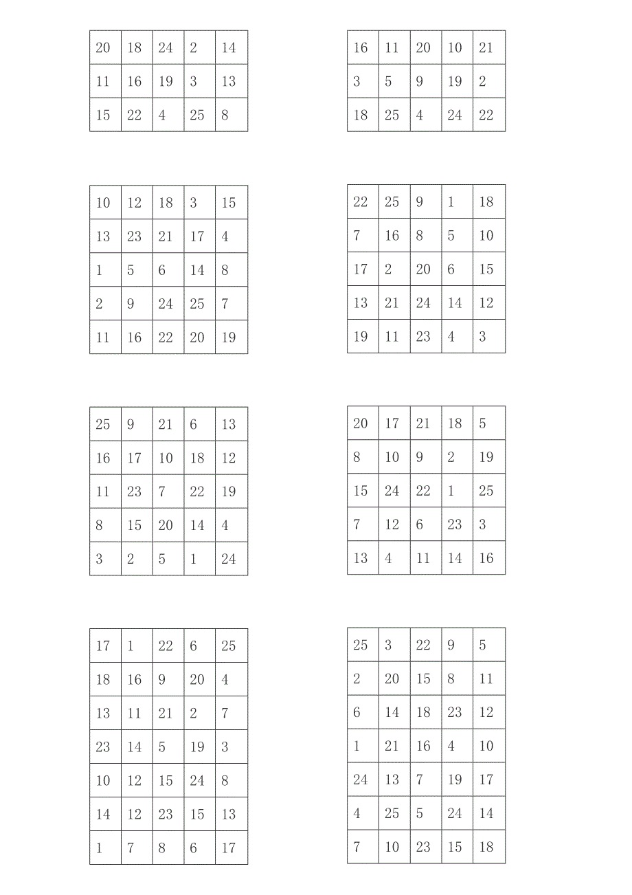 舒尔特方格-可A4纸打印(共16页)_第4页