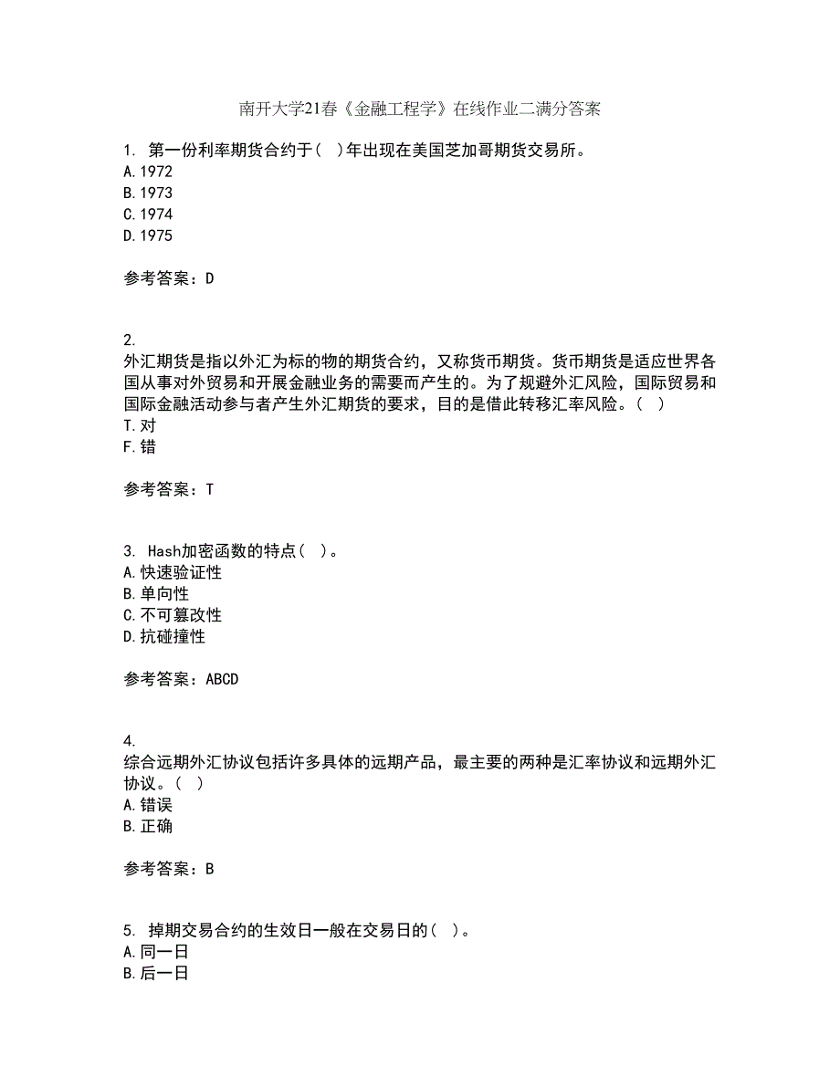 南开大学21春《金融工程学》在线作业二满分答案41_第1页