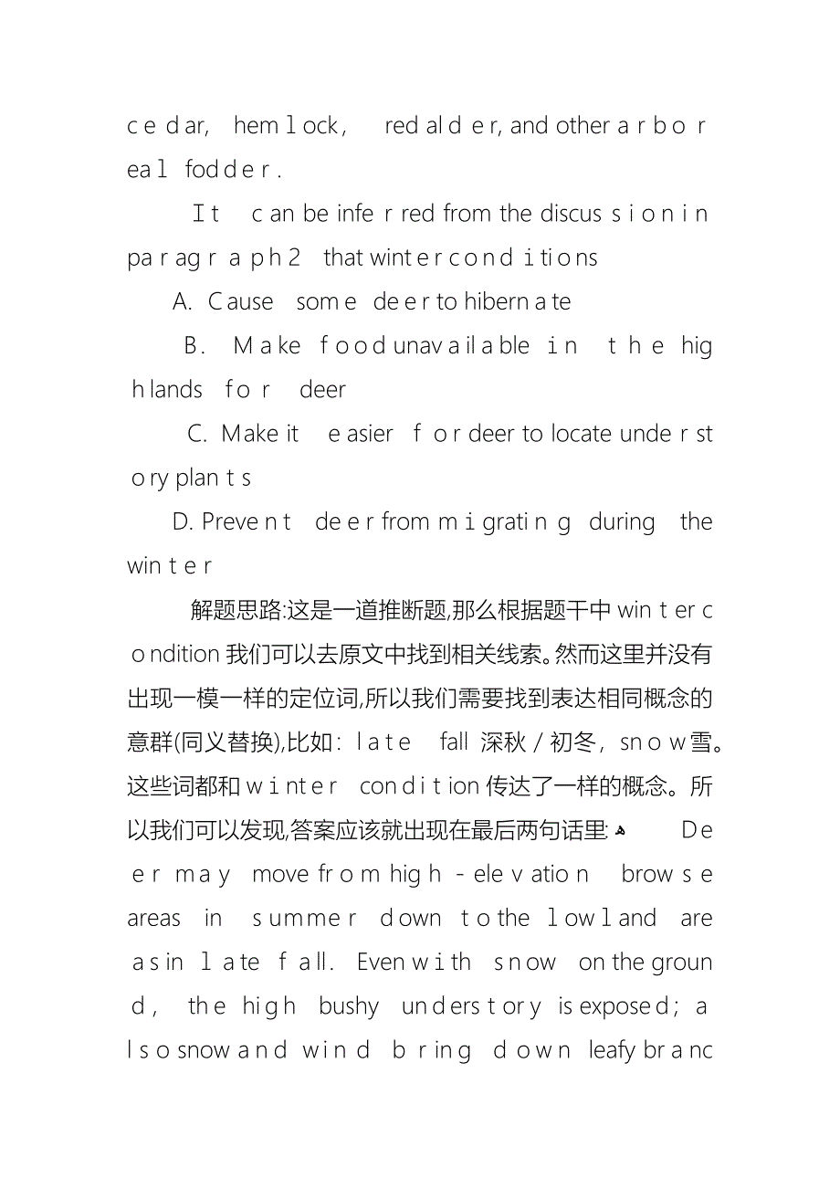 部编版初中英语比较级教案范文合集总汇_第2页