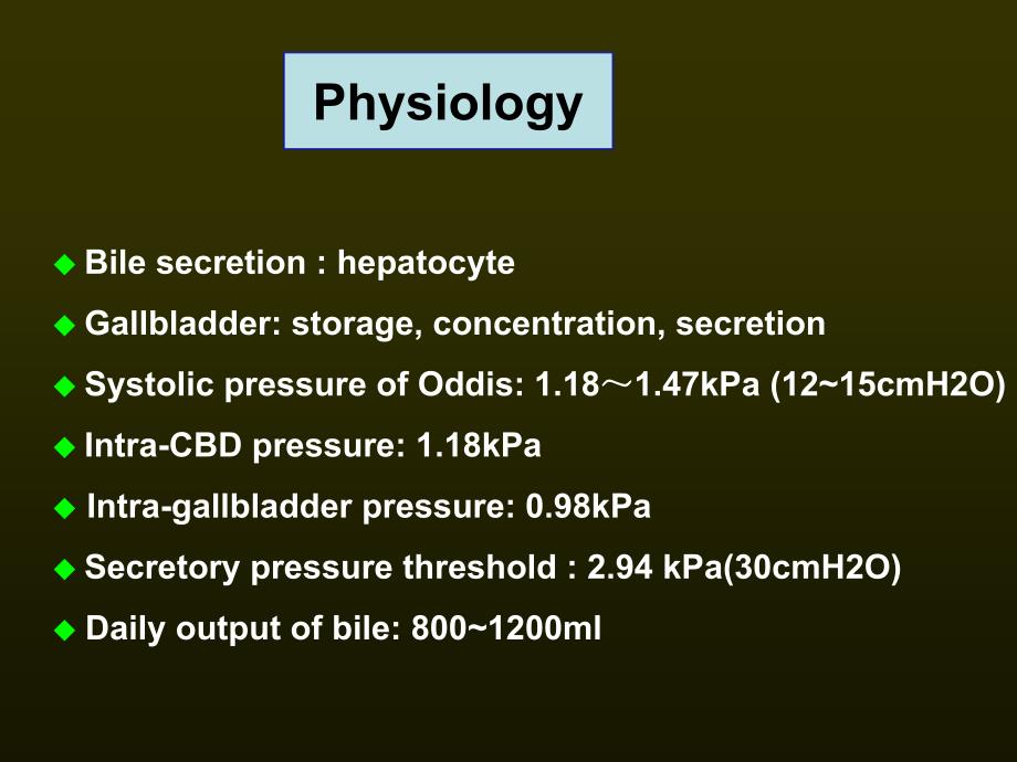 disease-of-biliary-tract_第4页