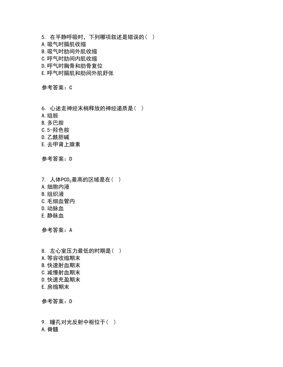 中国医科大学22春《生理学中专起点大专》离线作业二及答案参考92_第2页