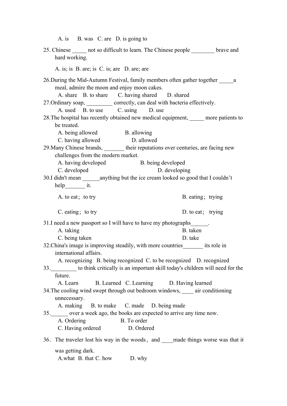 高中语法综合复习题(DOC 8页)_第3页