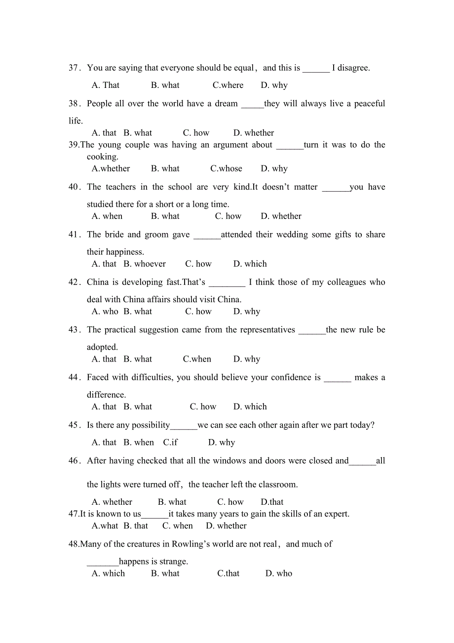 高中语法综合复习题(DOC 8页)_第4页