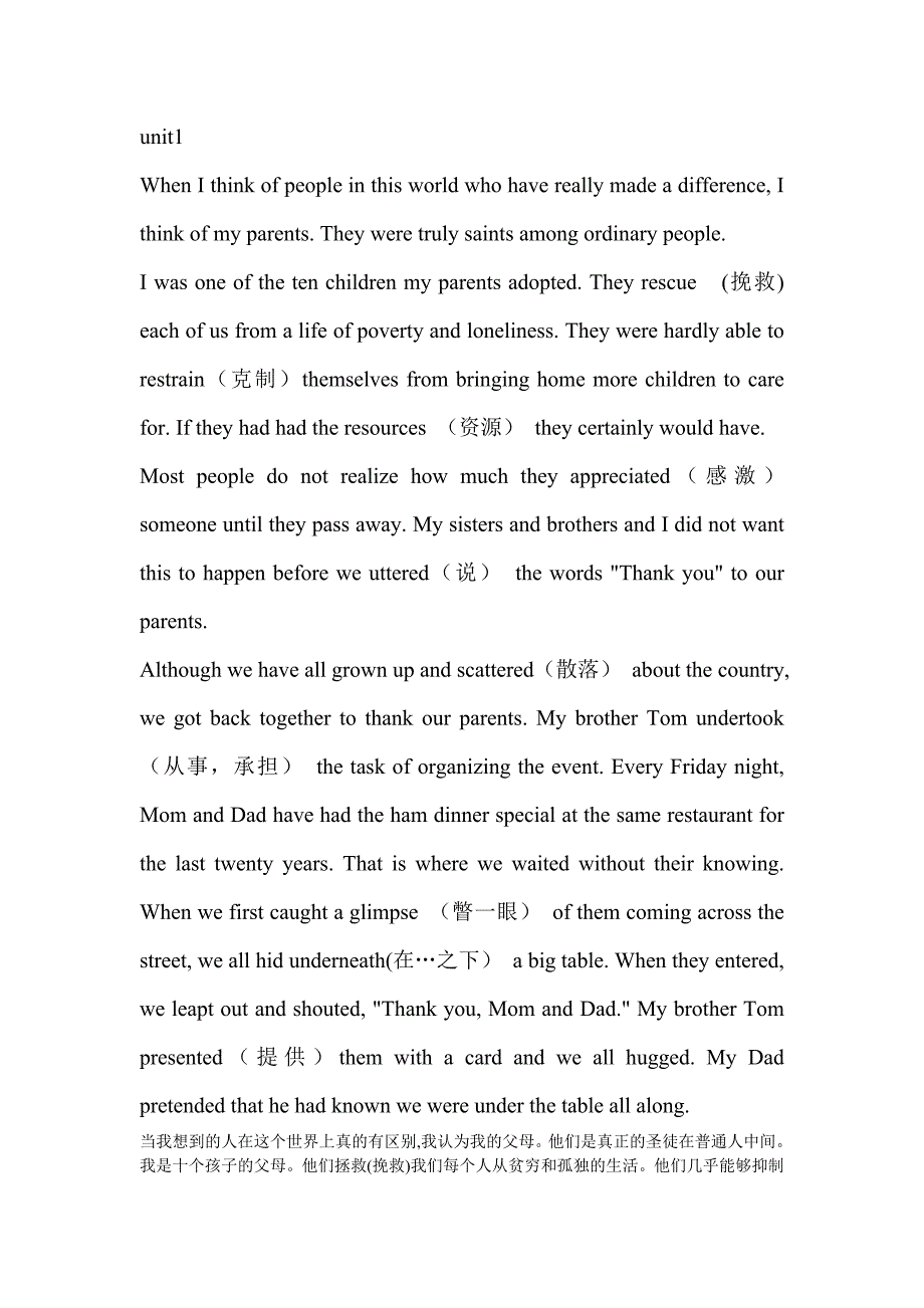 新视野大学英语3第二版读写教程答案含中文_第1页