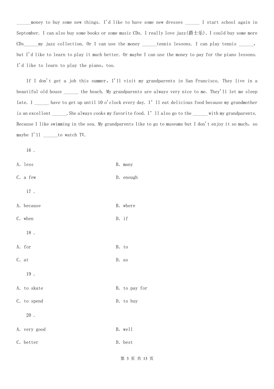 人教新目标版英语八年级上册Unit 6 单元检测题（青岛专版）_第3页