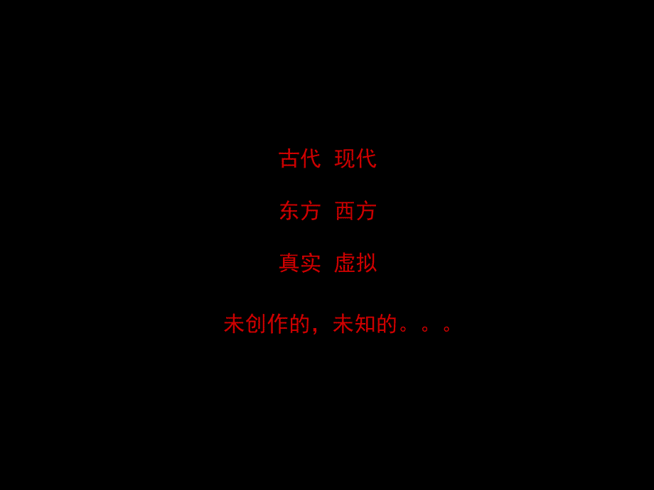 房产报广今天侃报纸_第4页