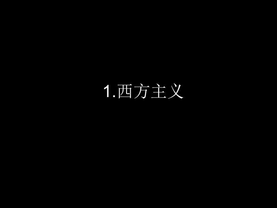 房产报广今天侃报纸_第5页