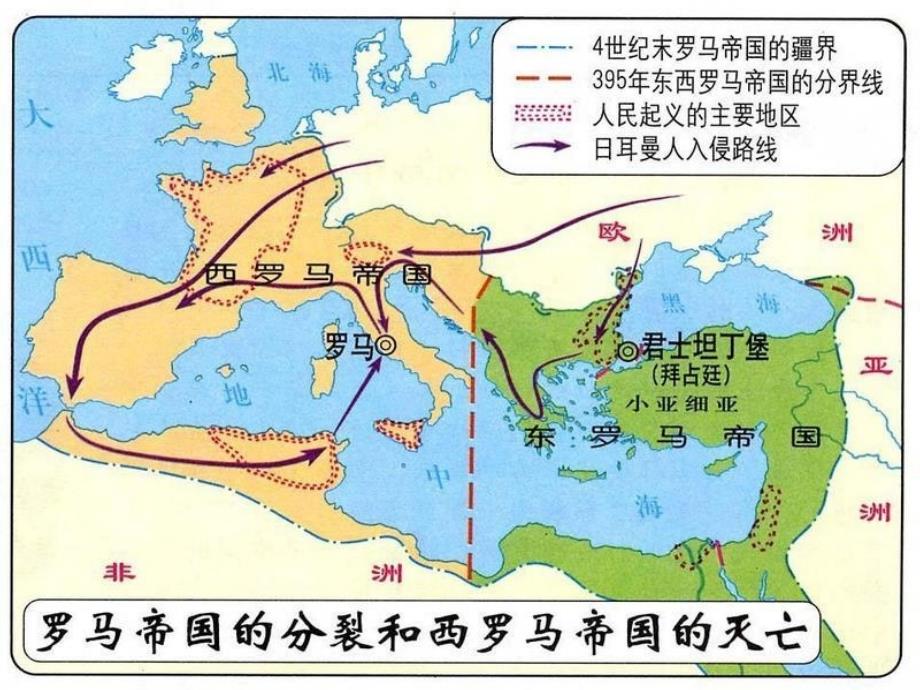 中世纪(5-15世纪)西方园林.ppt_第3页