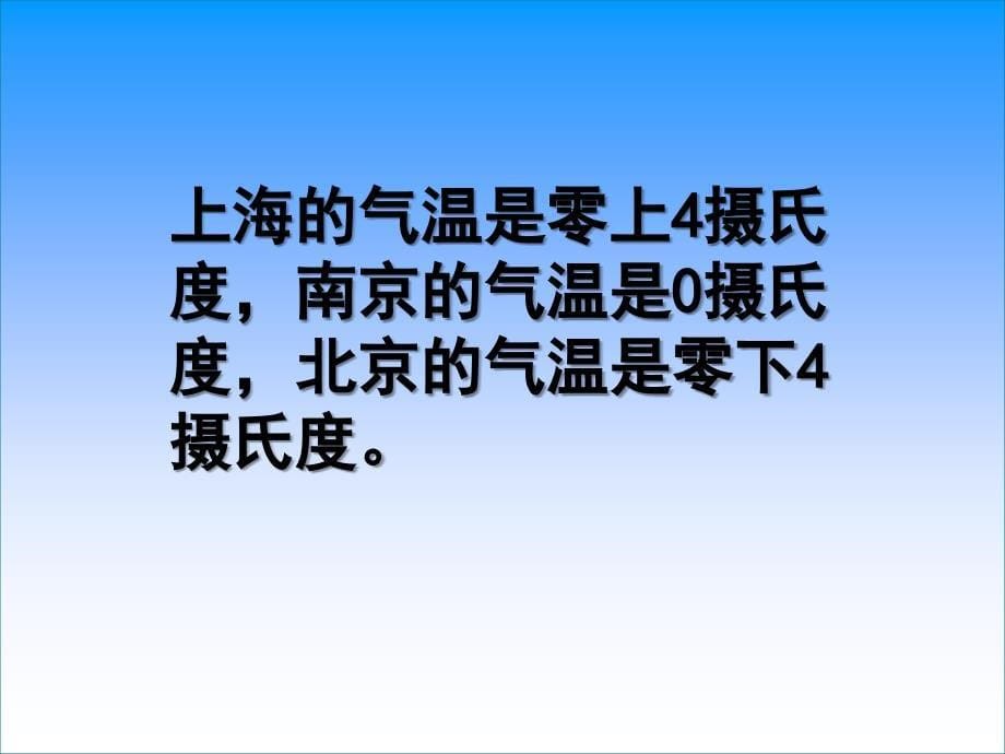 认识分数 (3)_第5页