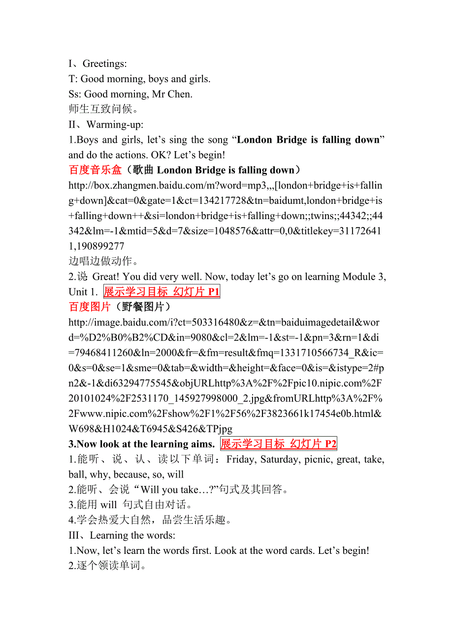 新标准英语(三年级起点)第四册Module3Unit1教案_第2页