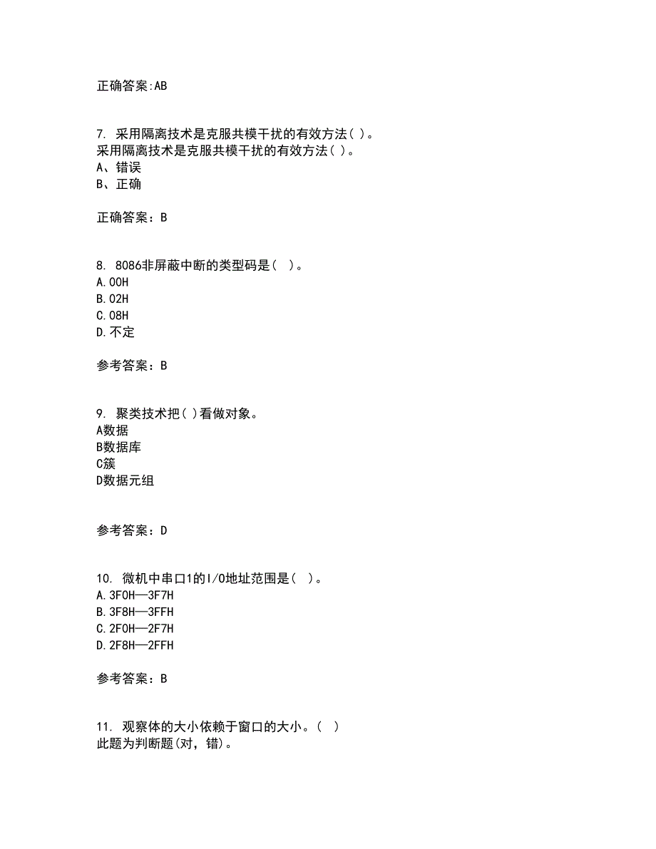 吉林大学21春《微机测控技术》在线作业二满分答案_66_第2页